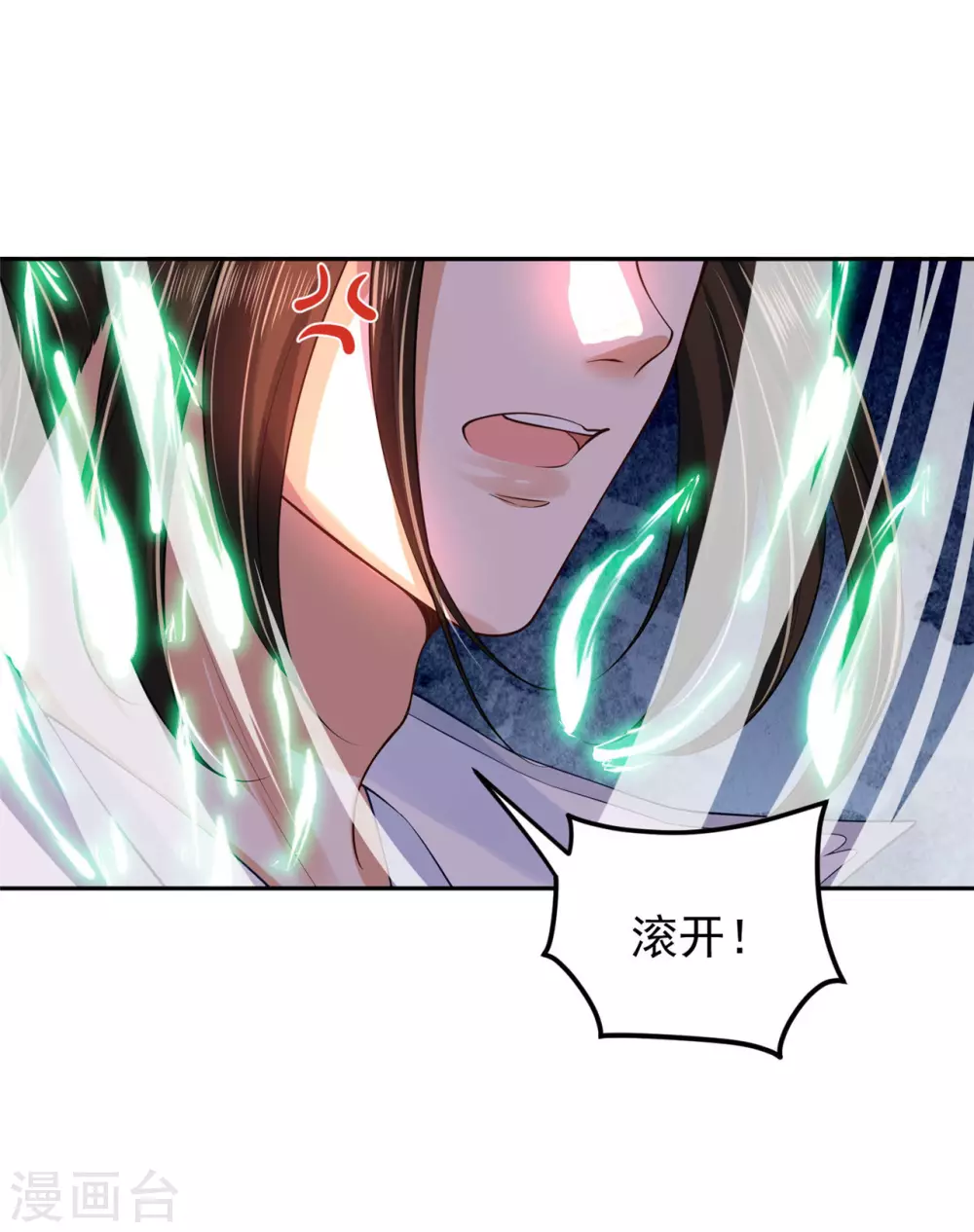 62 我怎么舍得-第64话
