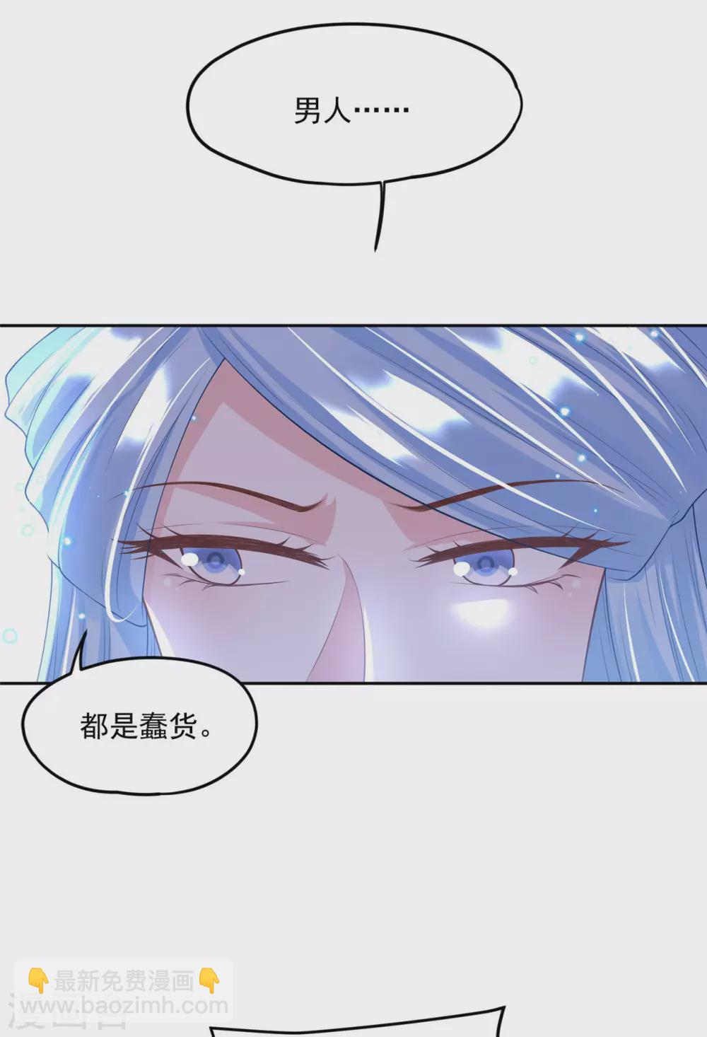 64 没错！是青龙将军！-第66话