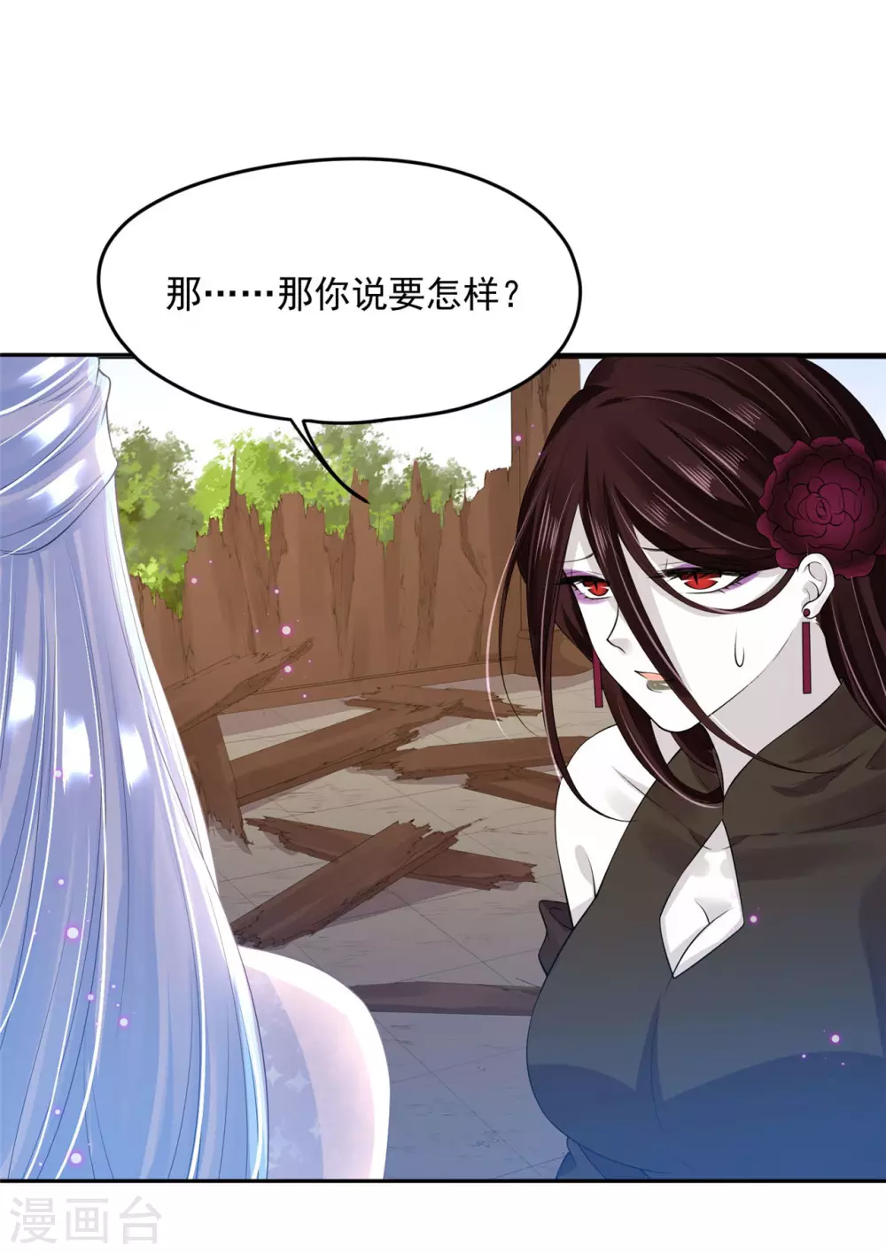 64 没错！是青龙将军！-第66话