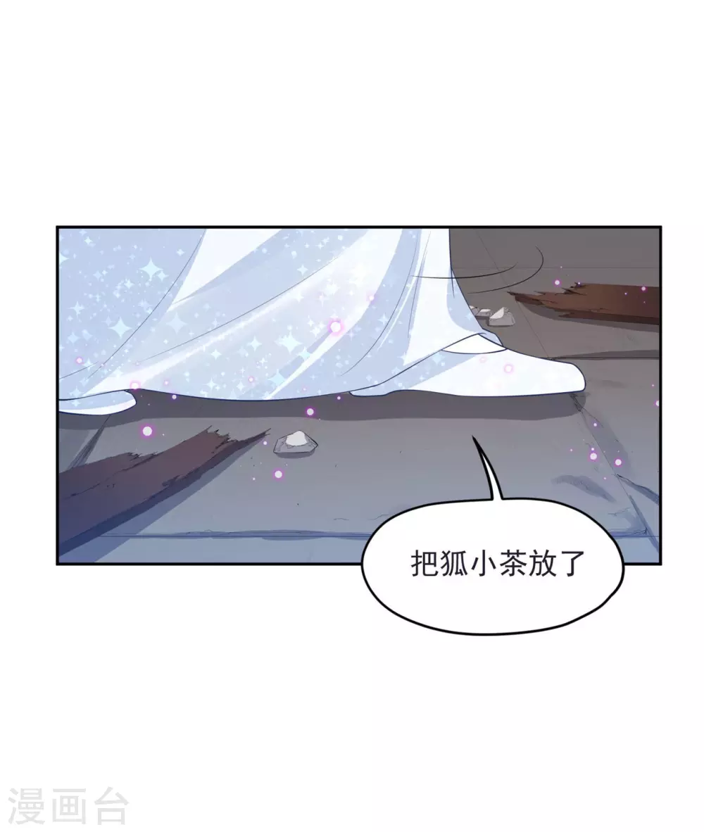 64 没错！是青龙将军！-第66话