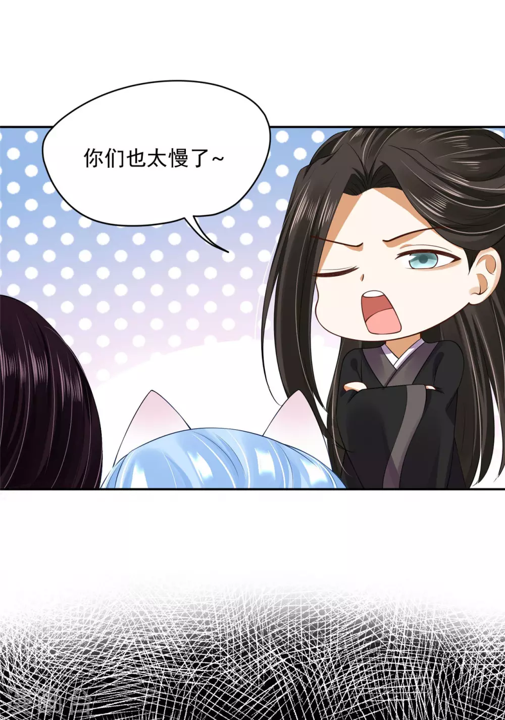 64 没错！是青龙将军！-第66话