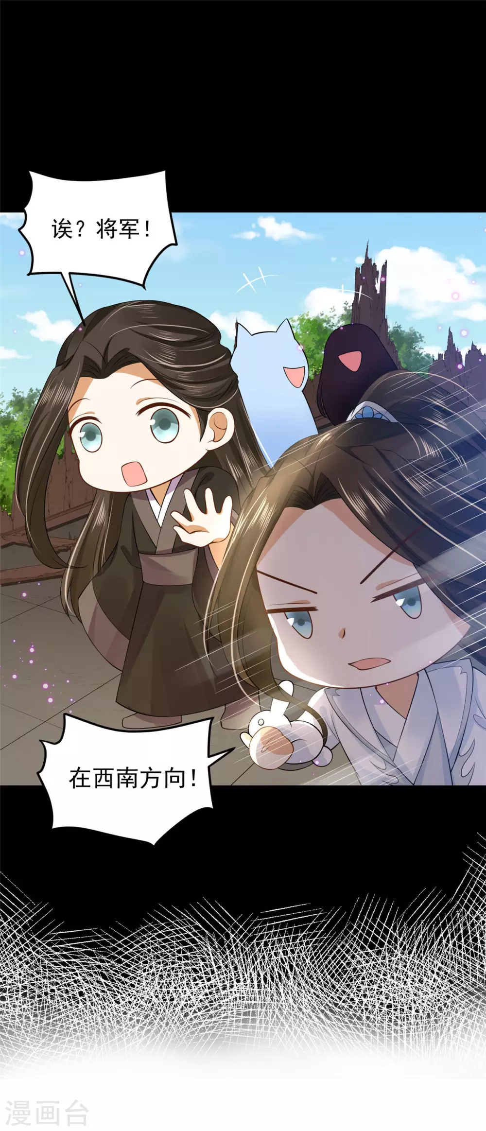 64 没错！是青龙将军！-第66话