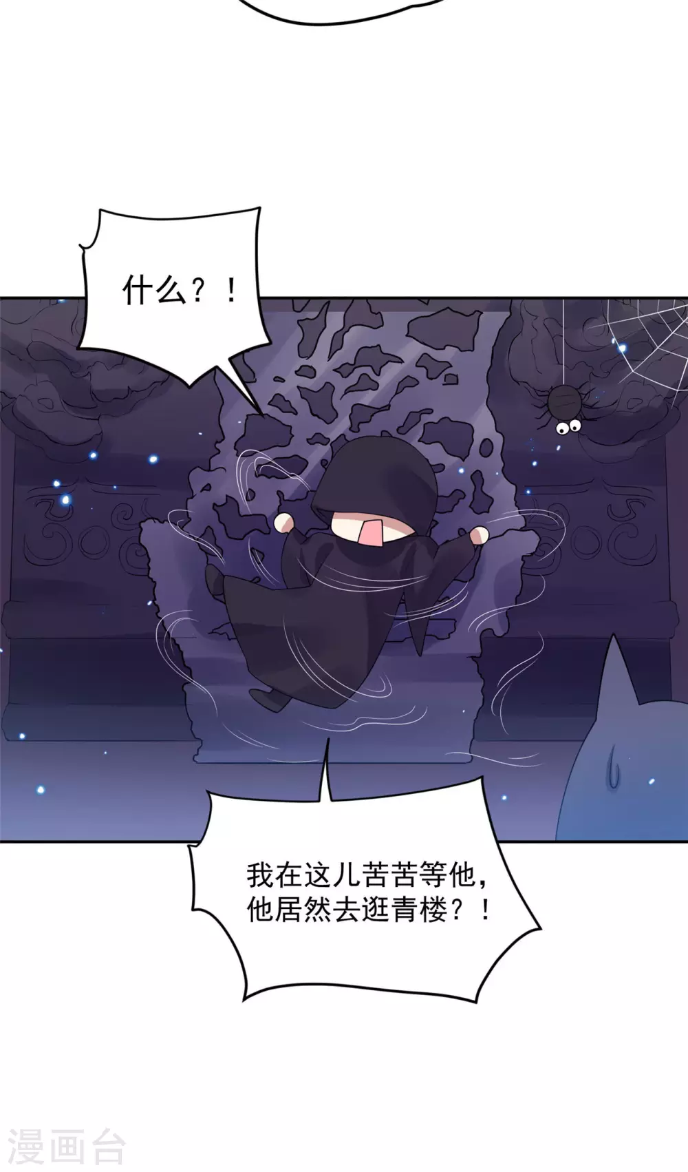 64 没错！是青龙将军！-第66话