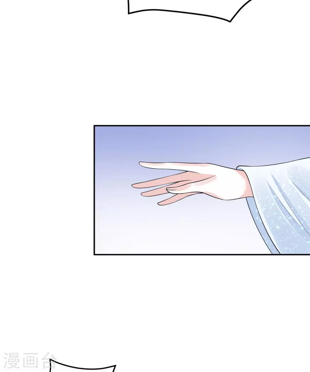 64 没错！是青龙将军！-第66话