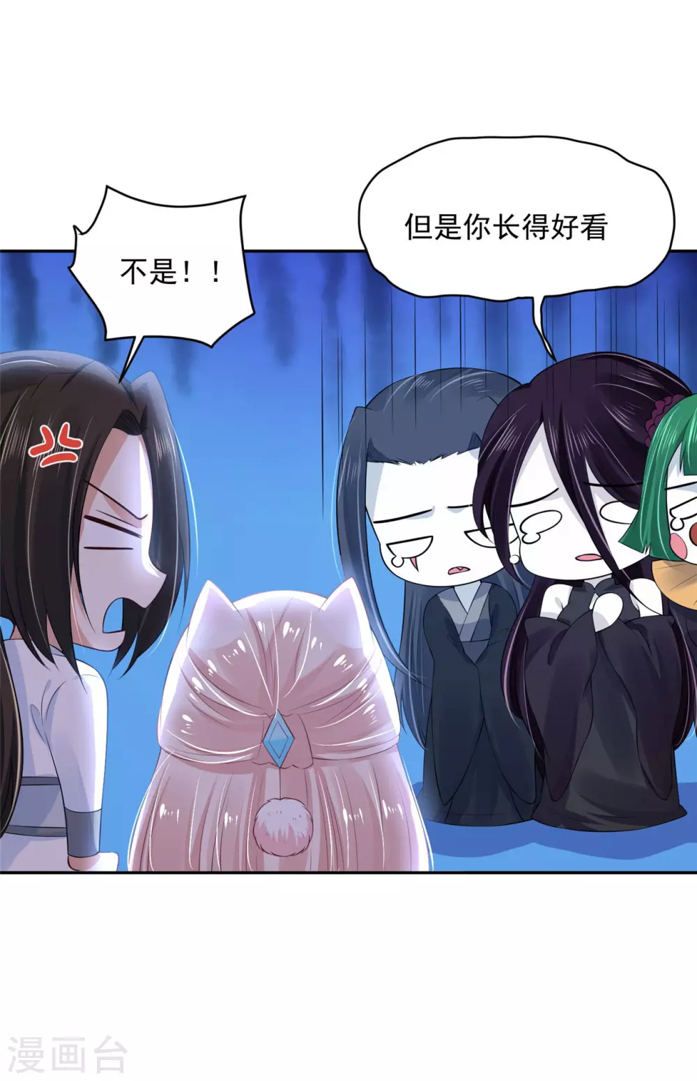66 还我花魁！-第68话