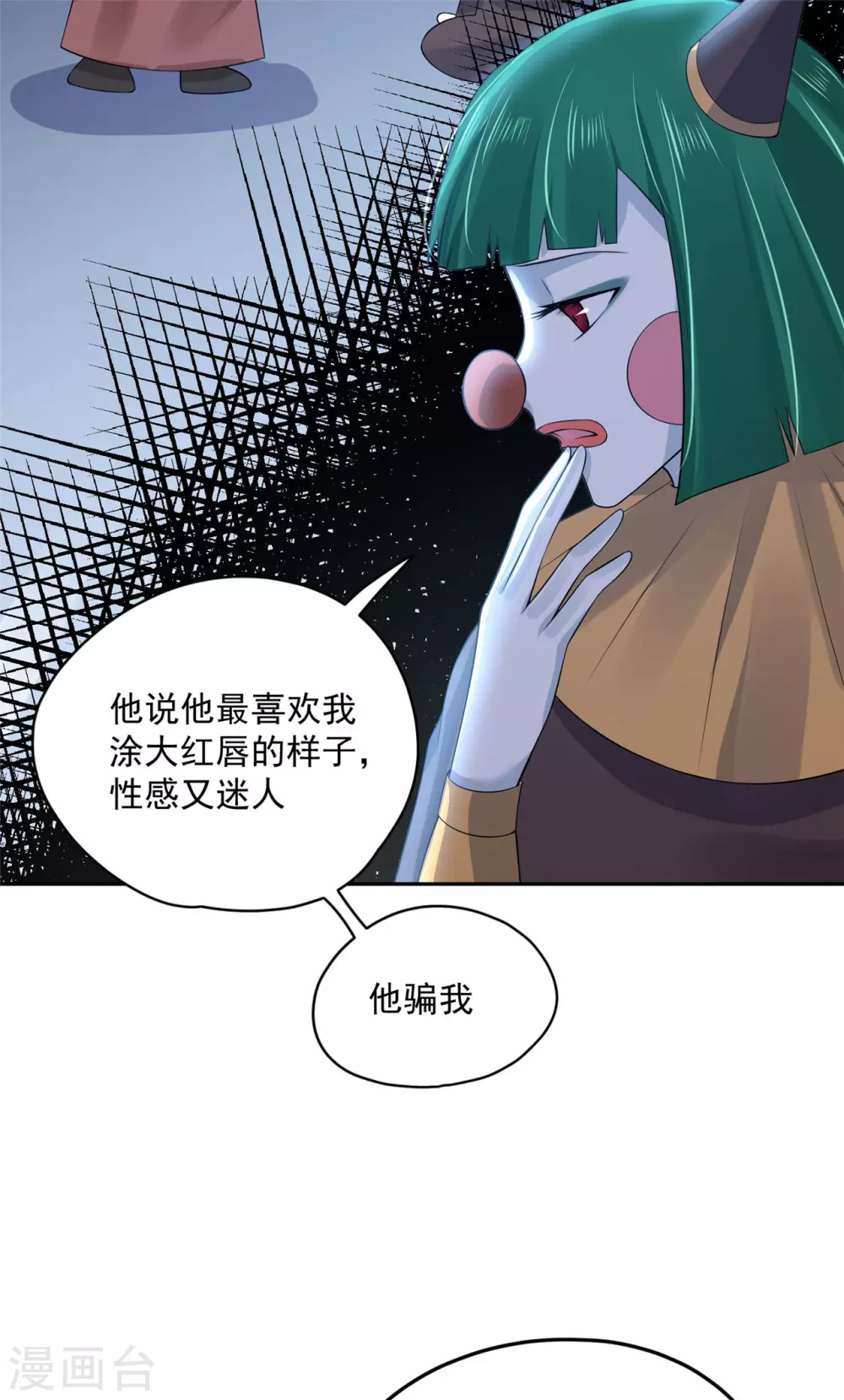 66 还我花魁！-第68话