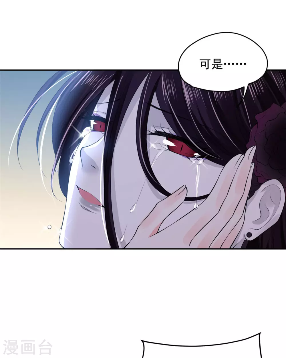 66 还我花魁！-第68话