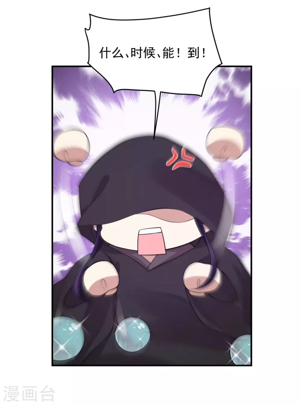 66 还我花魁！-第68话