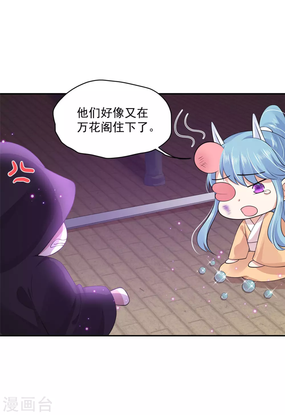 66 还我花魁！-第68话