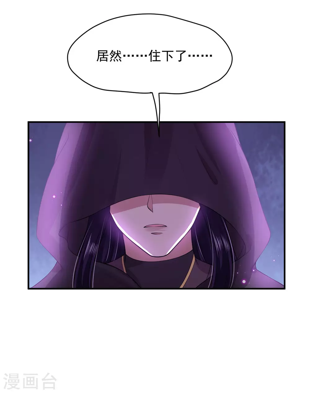 66 还我花魁！-第68话