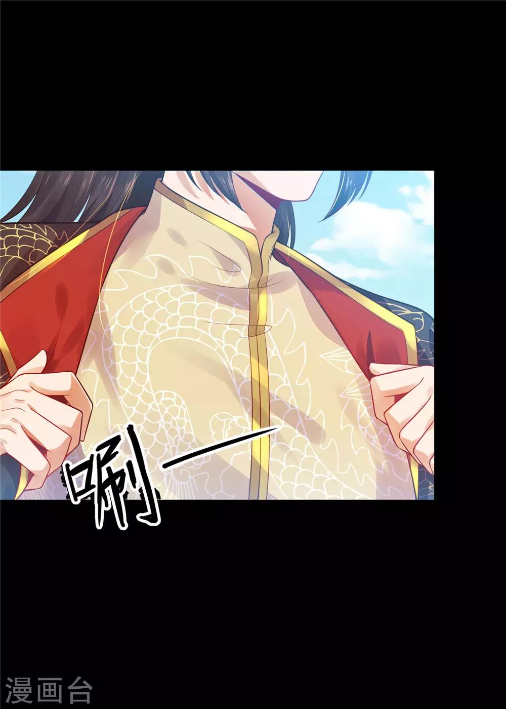 08必须为她渡气-第8话