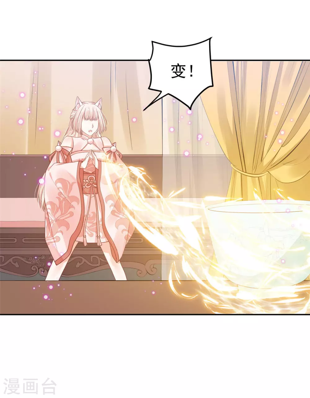 68 他是我的人-第70话