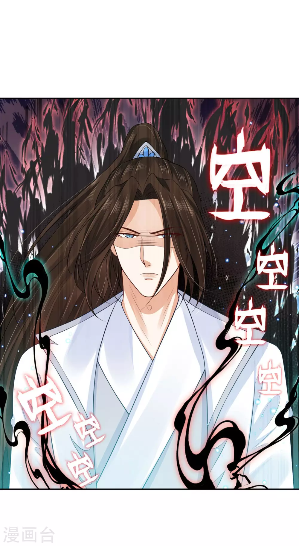 70 我会的可多了-第72话
