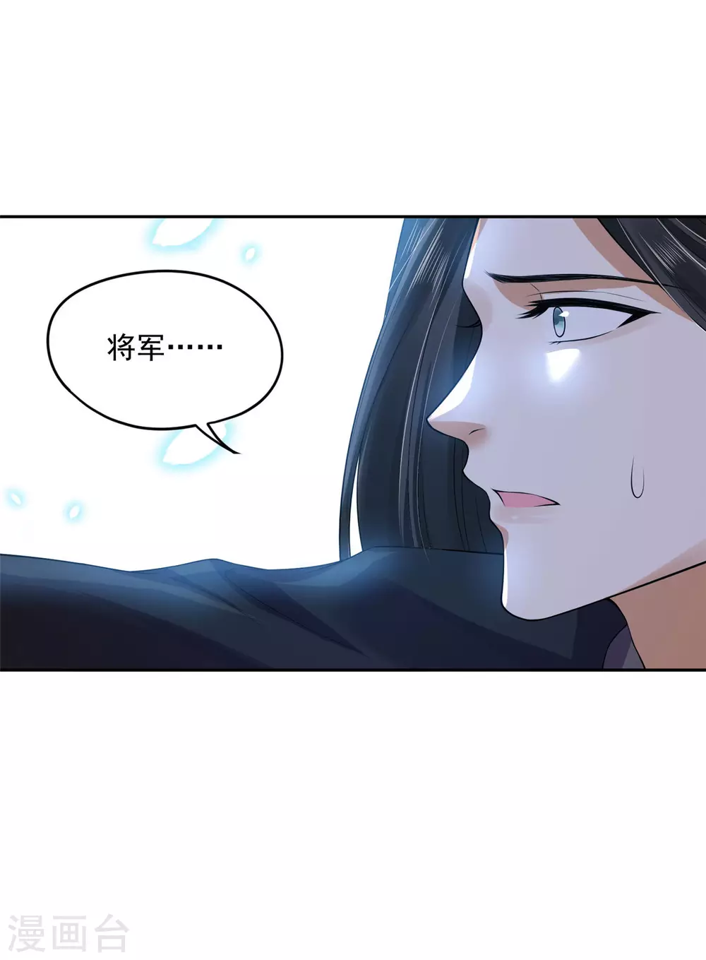 70 我会的可多了-第72话