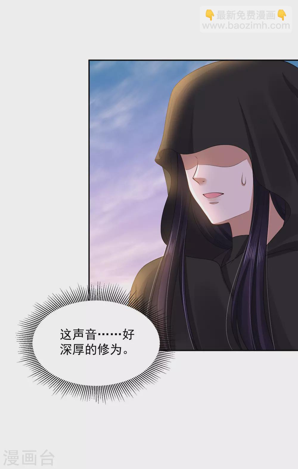 70 我会的可多了-第72话