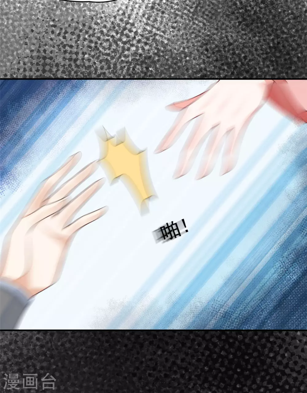 72 杀了青龙-第74话