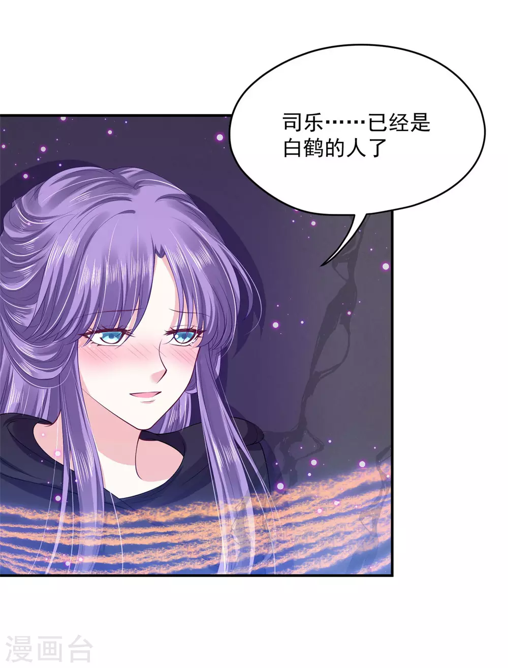 74 遭遇陷阱！-第76话