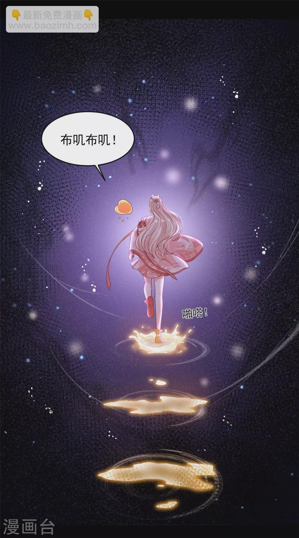 76 我已经是白鹤的人了-第78话