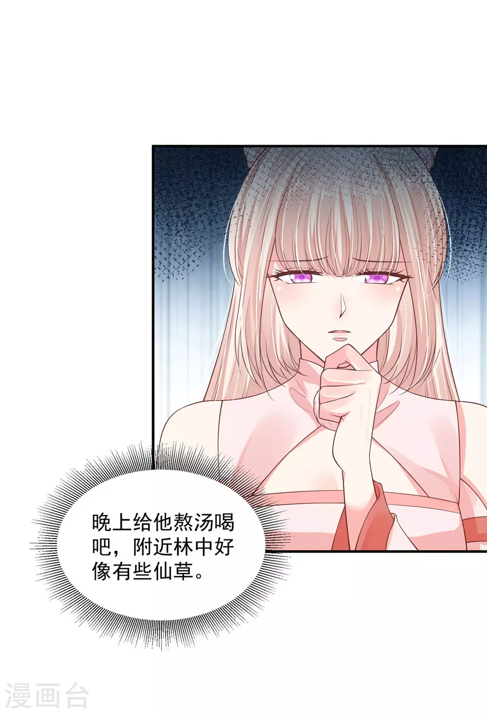 82 久别重逢-第84话