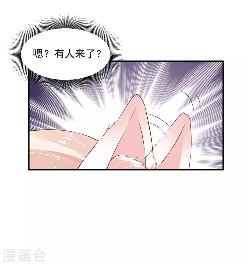 82 久别重逢-第84话