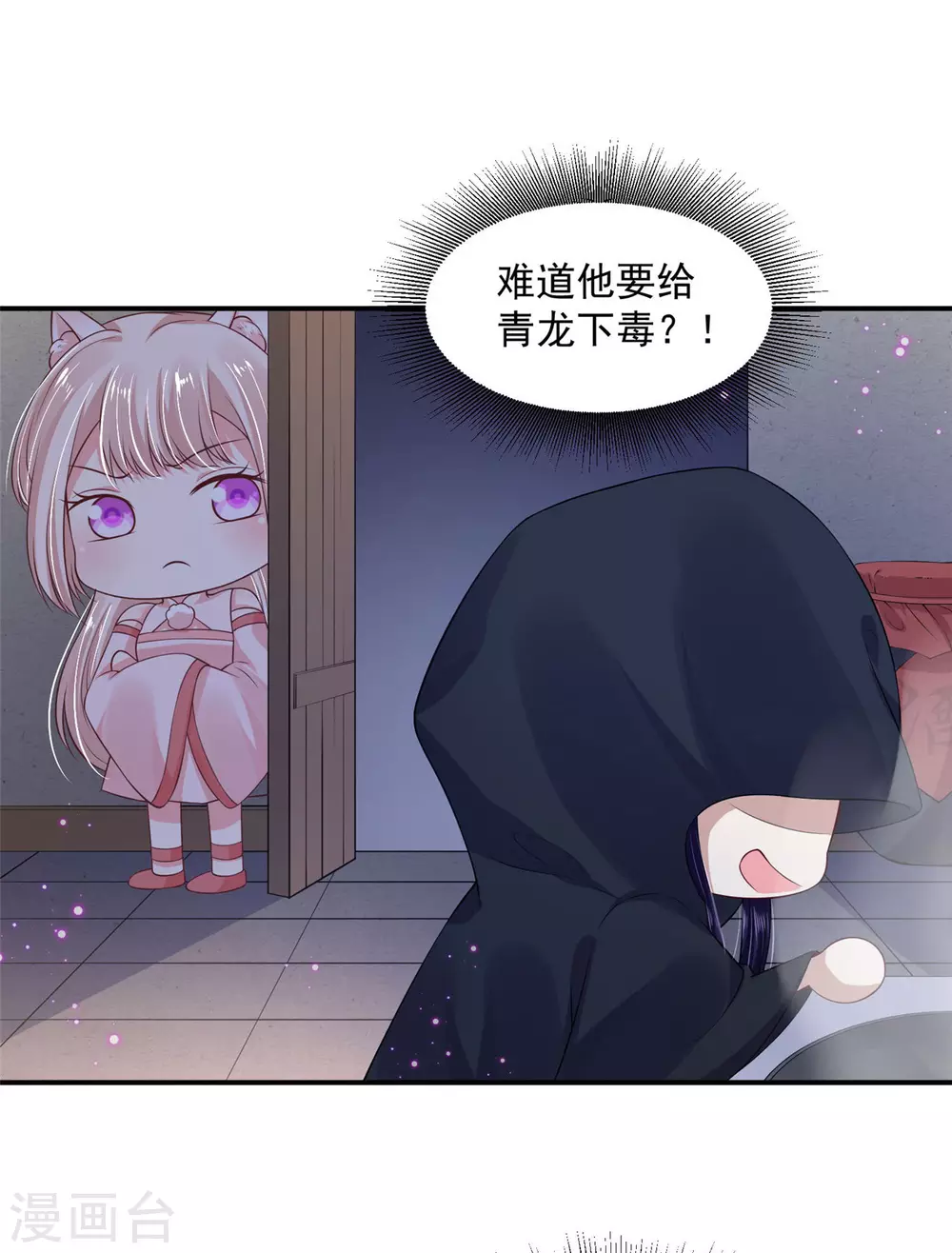 82 久别重逢-第84话