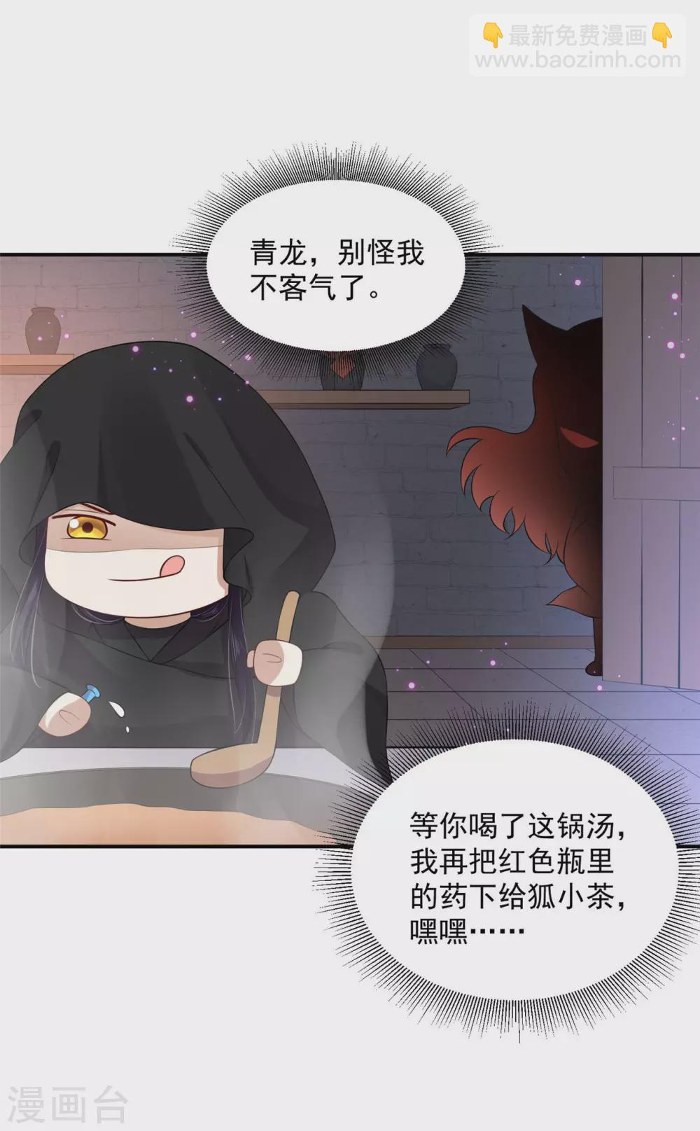 82 久别重逢-第84话