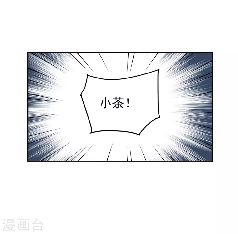 82 久别重逢-第84话