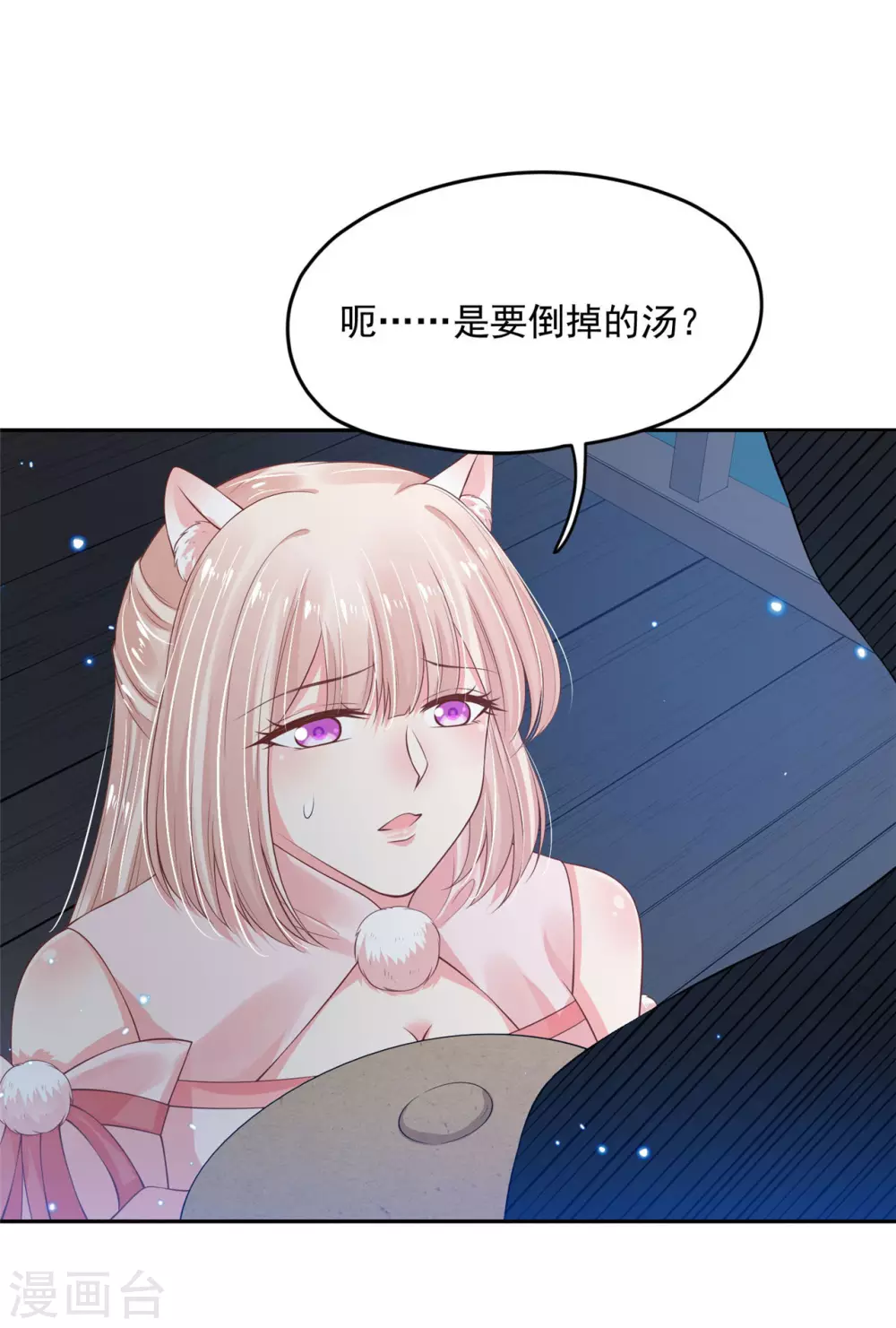 82 久别重逢-第84话
