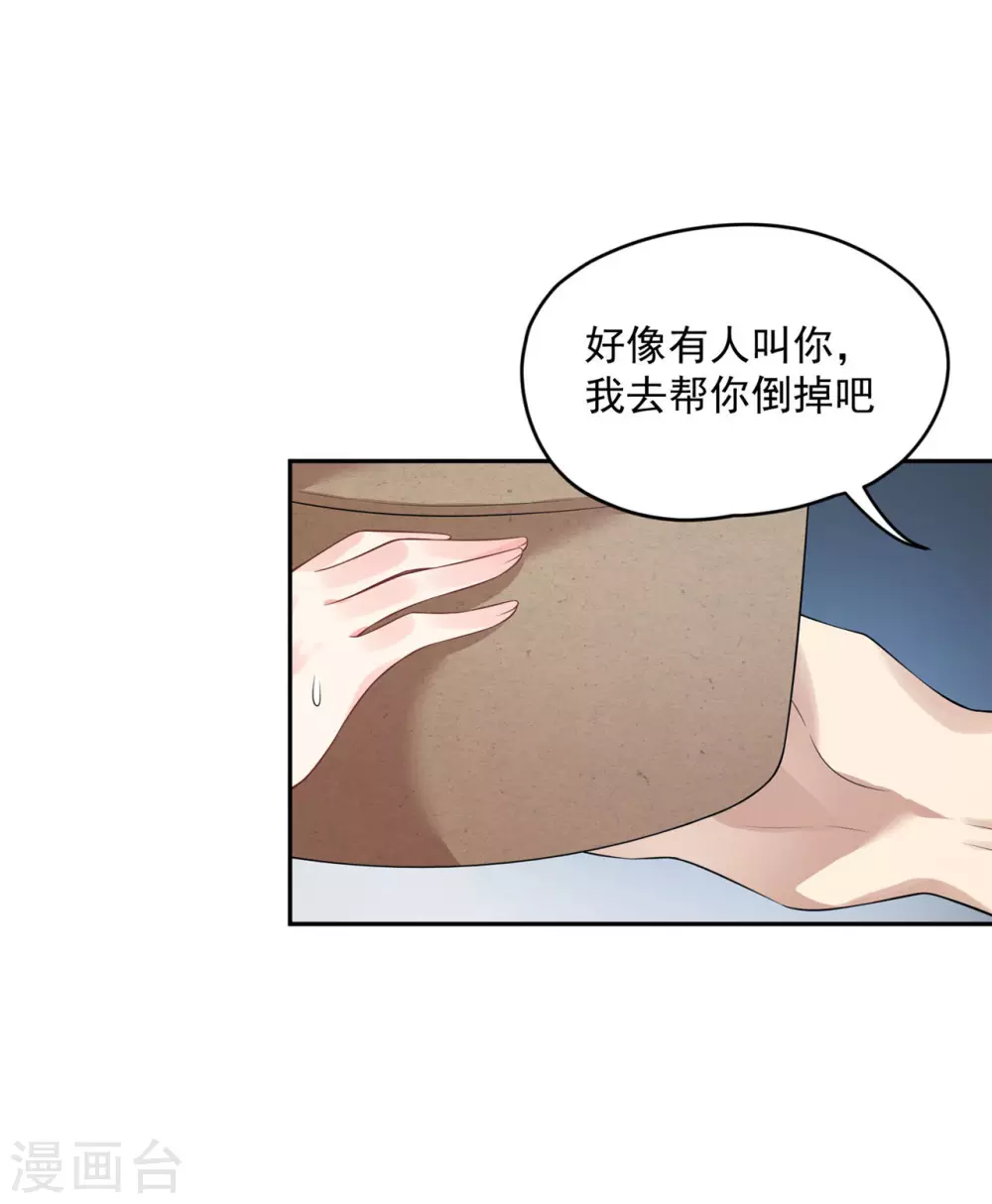 82 久别重逢-第84话