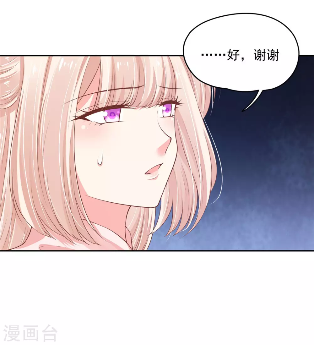 82 久别重逢-第84话