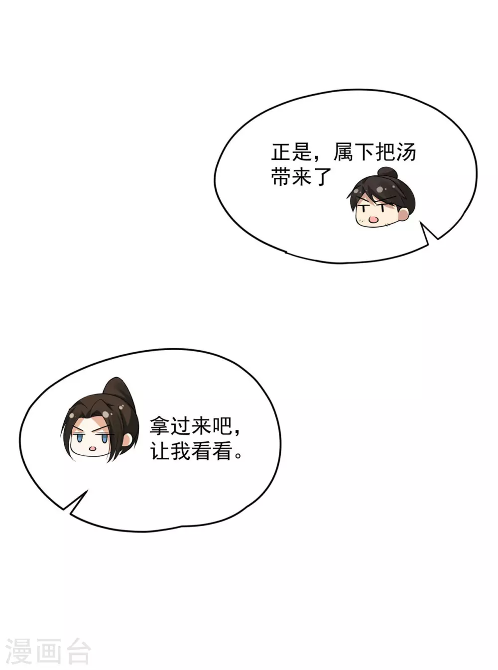 82 久别重逢-第84话