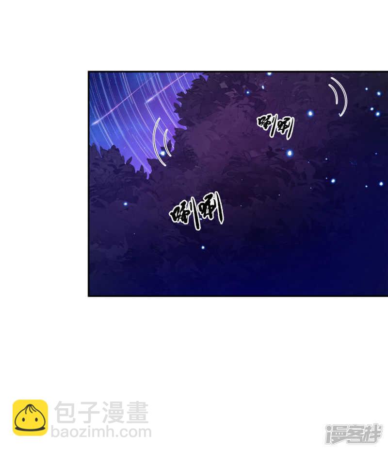 86 给我留点-第88话