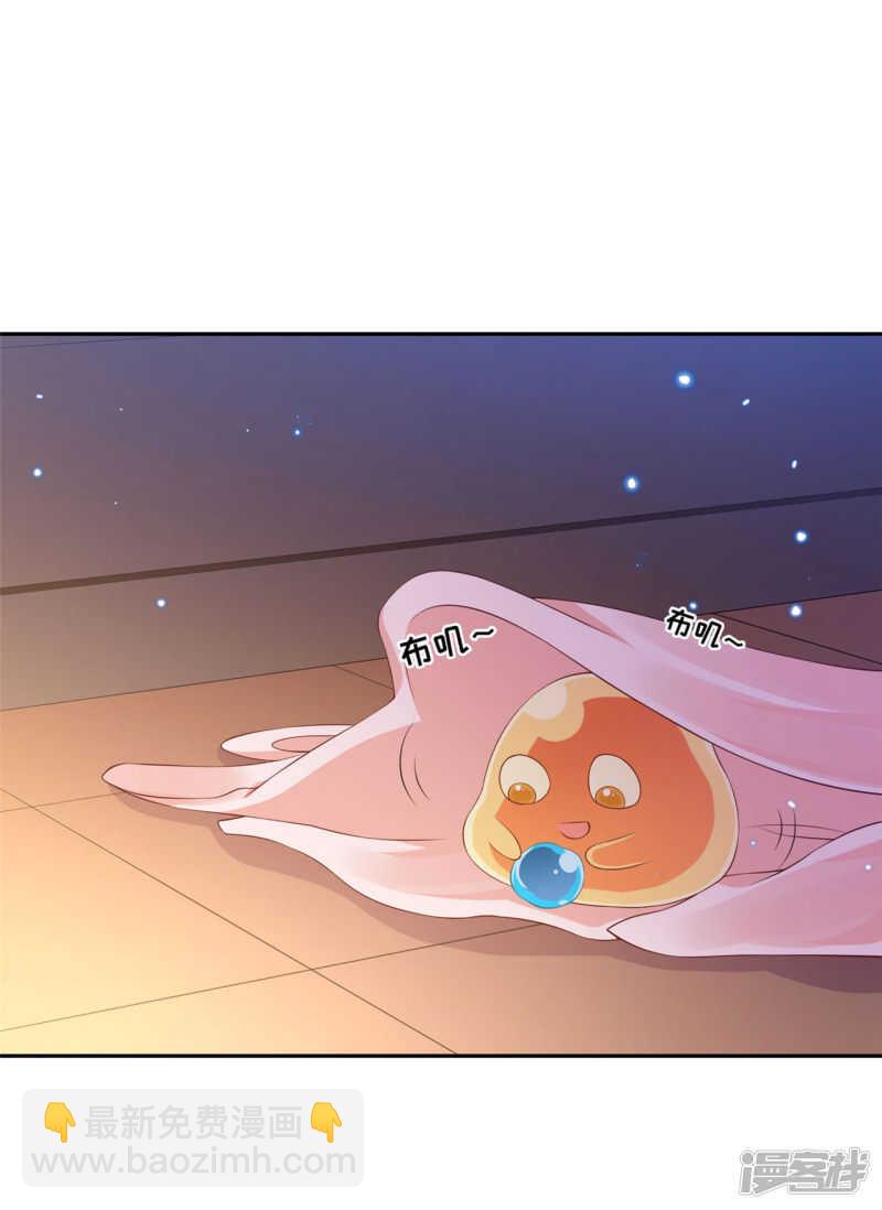 86 给我留点-第88话
