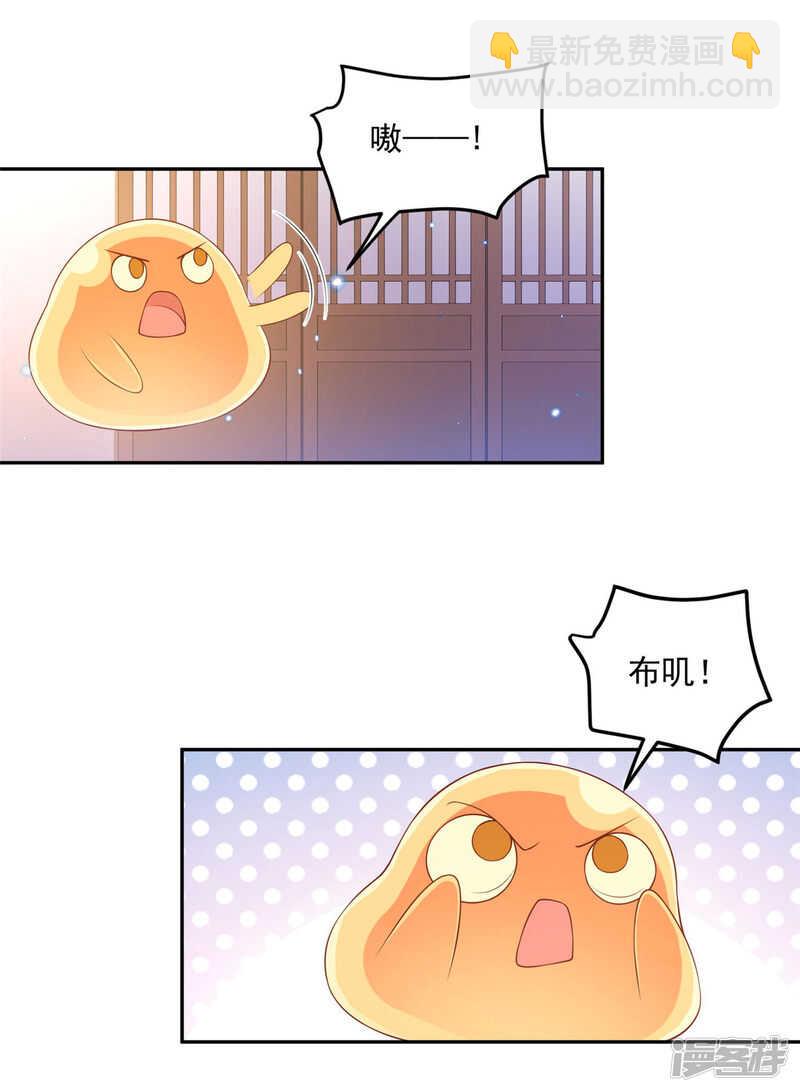 86 给我留点-第88话