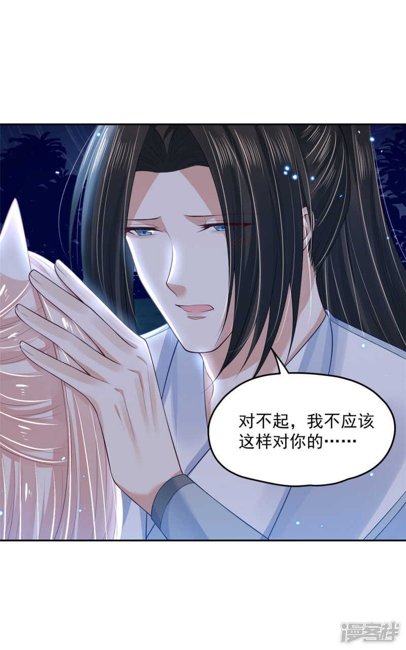 90 还能继续-第92话