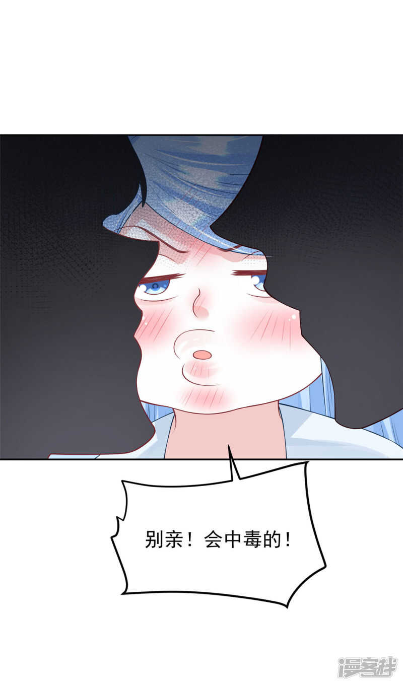 90 还能继续-第92话