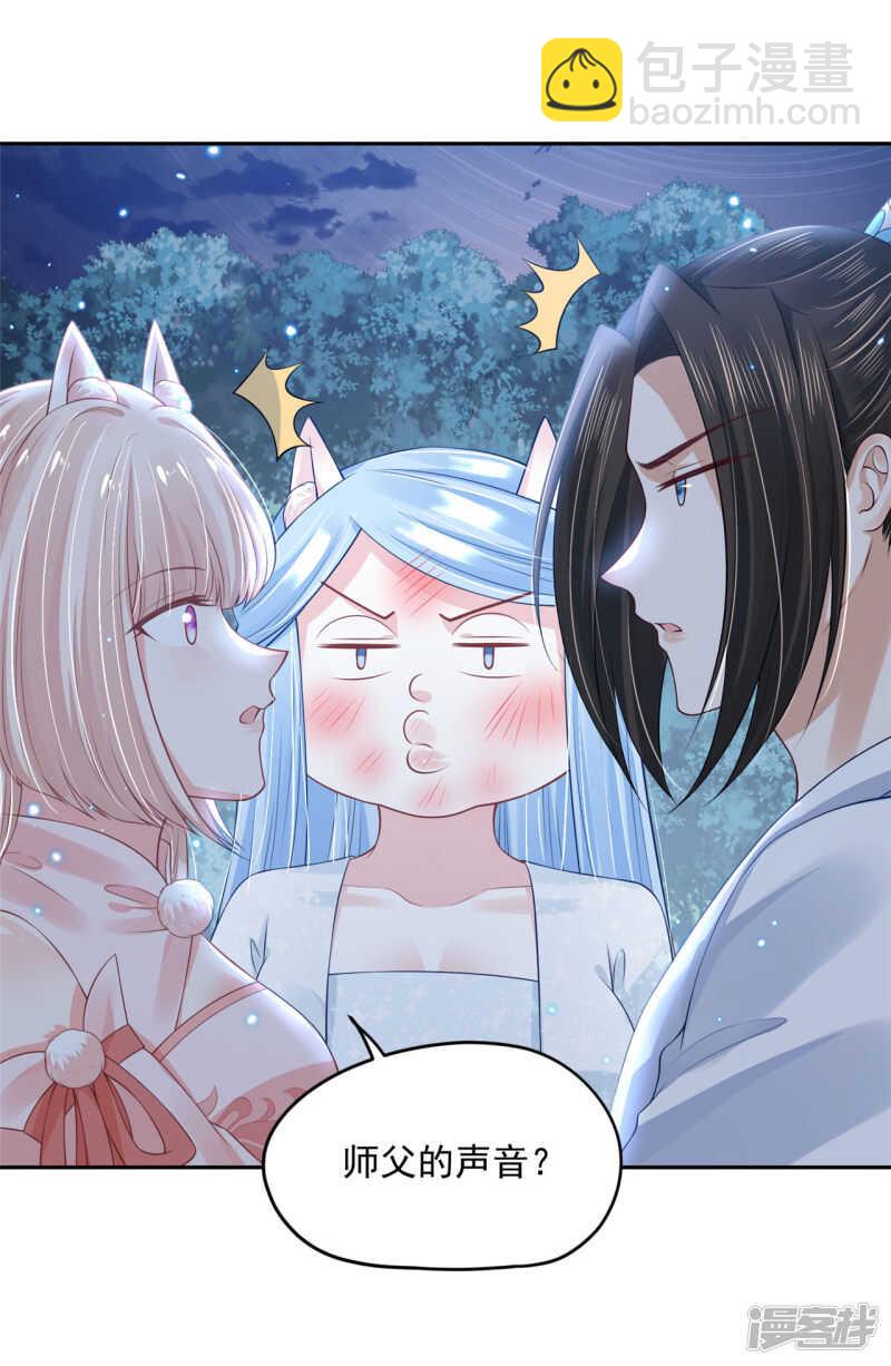 90 还能继续-第92话
