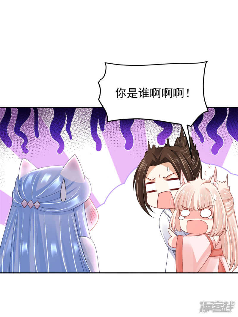 90 还能继续-第92话