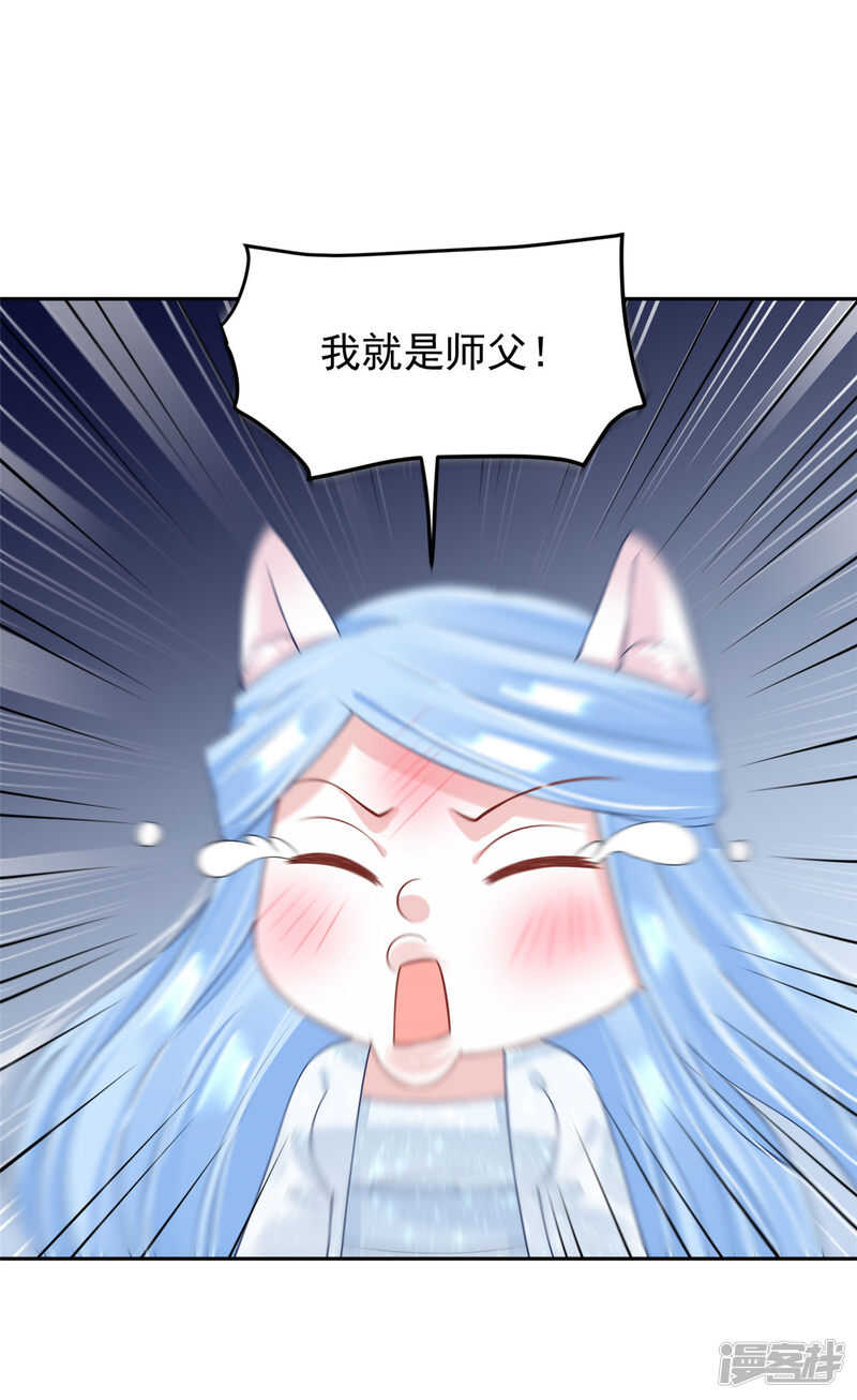90 还能继续-第92话