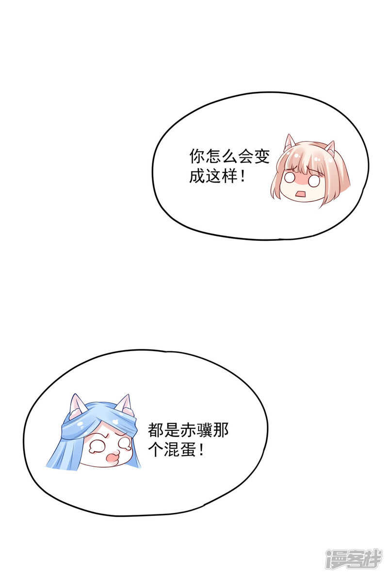 90 还能继续-第92话