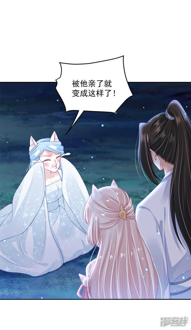 90 还能继续-第92话