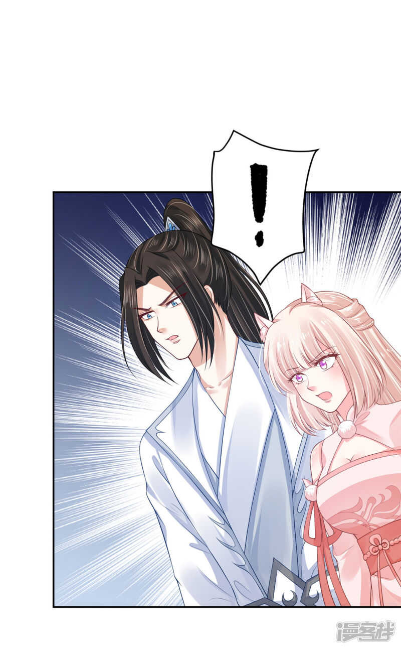 90 还能继续-第92话