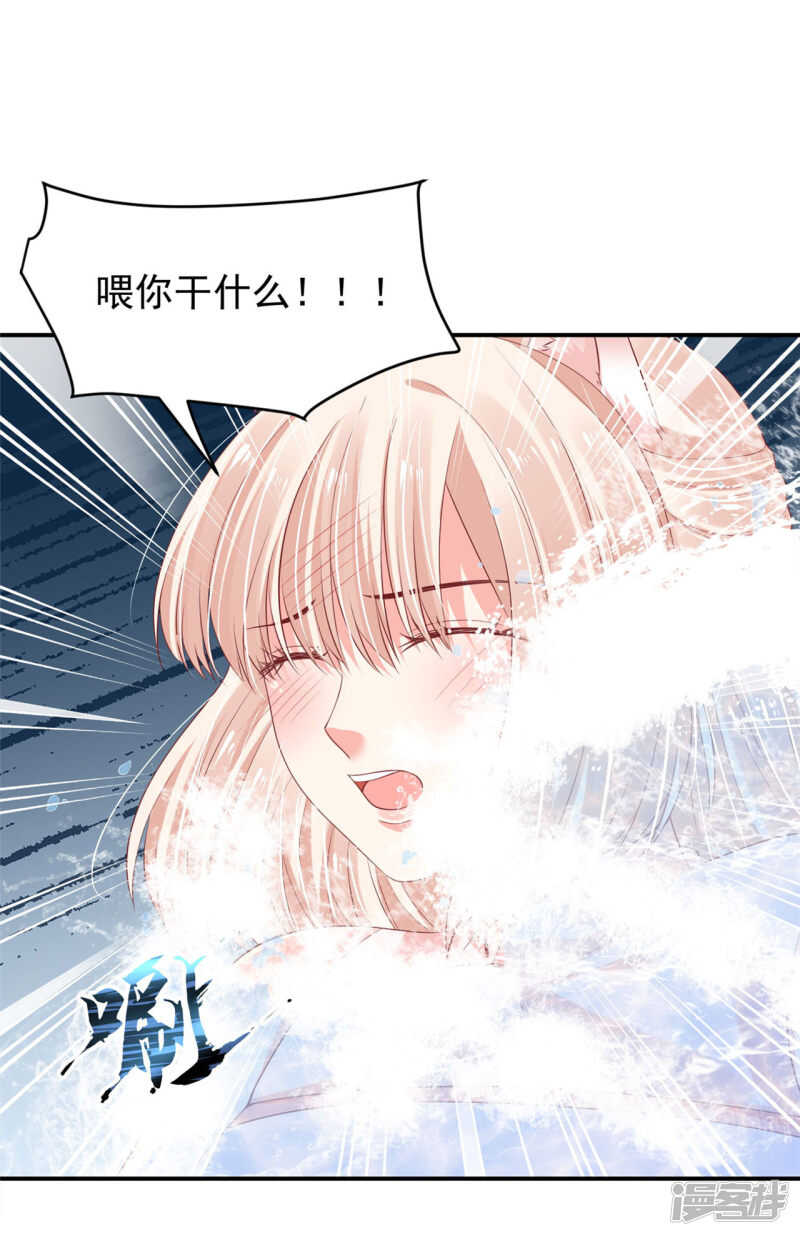 90 还能继续-第92话