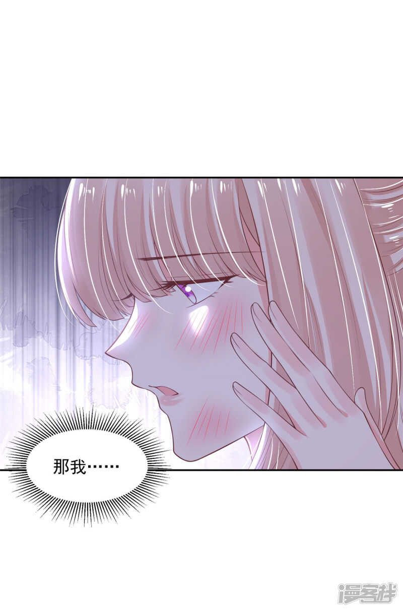 90 还能继续-第92话