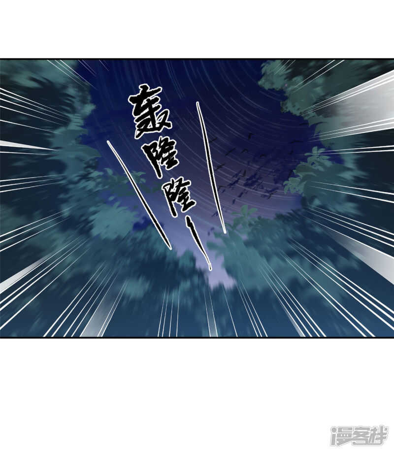 90 还能继续-第92话