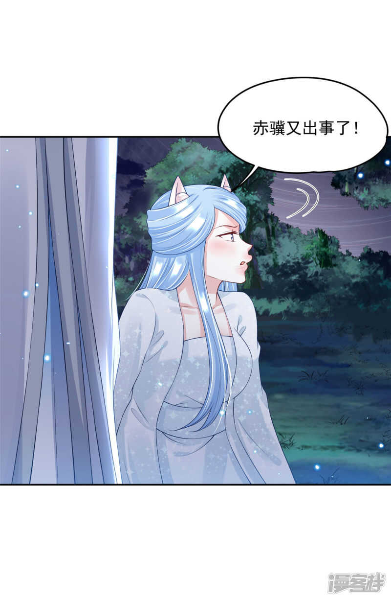 90 还能继续-第92话