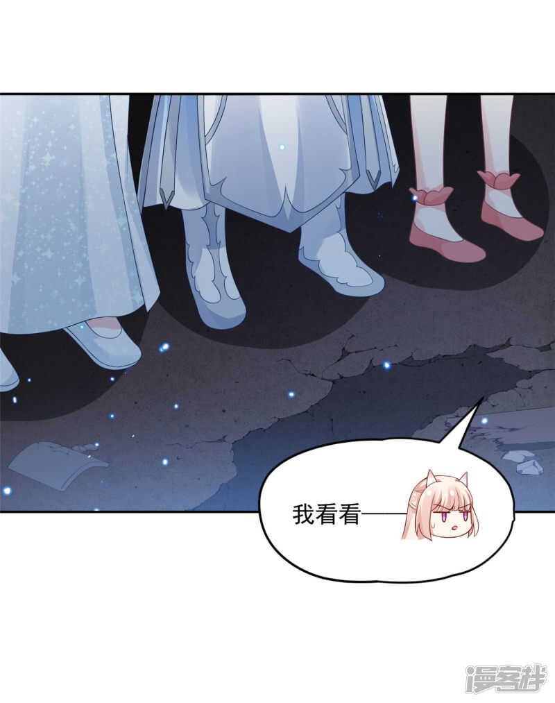 90 还能继续-第92话