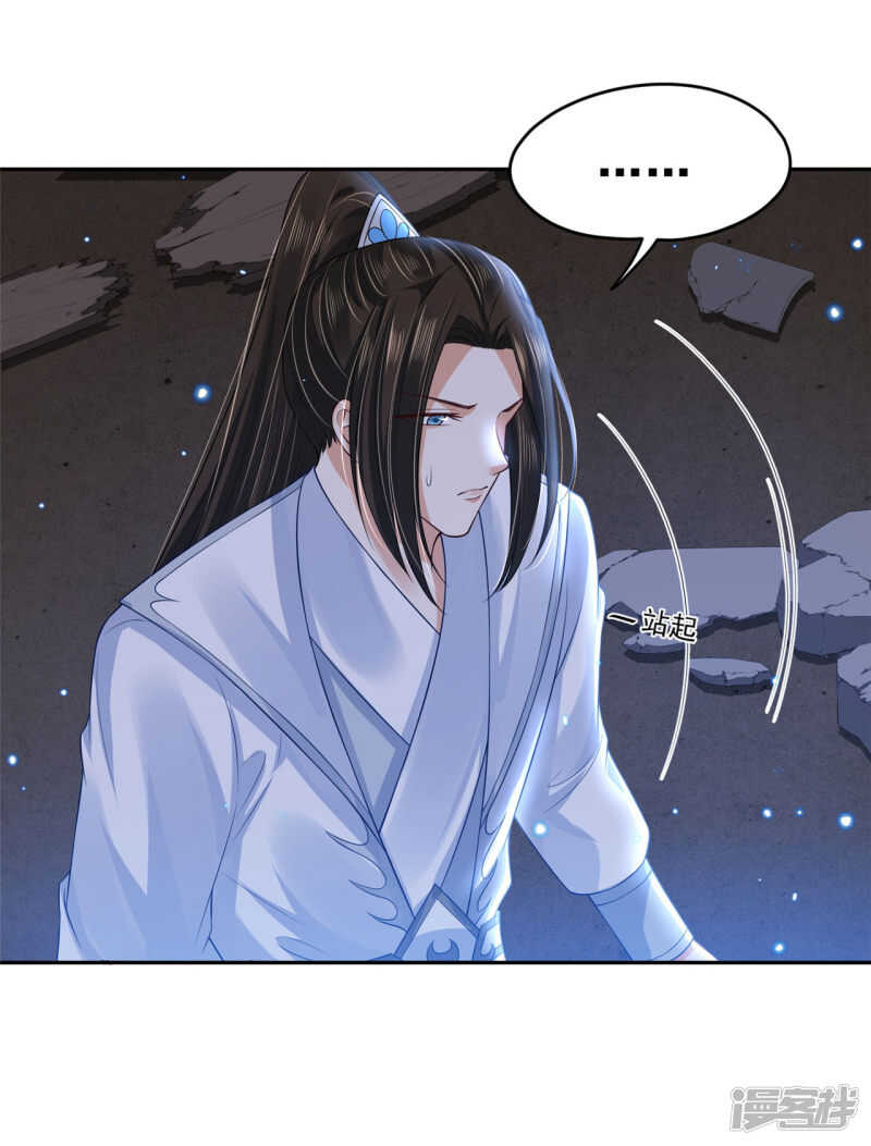 90 还能继续-第92话