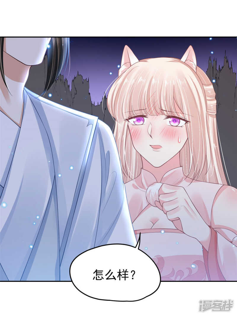 90 还能继续-第92话