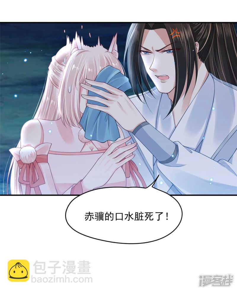 90 还能继续-第92话